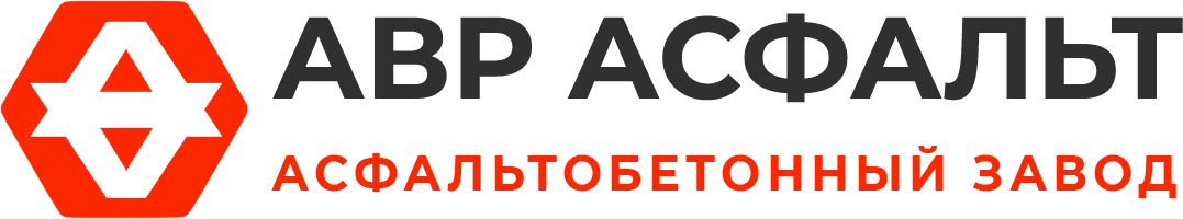 Асфальтобетонный завод АВР Асфальт в Белоомуте